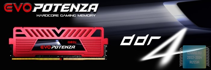 Обзор и тест четырехканального комплекта памяти Geil Evo Potenza 4х4Gb DDR4-3000