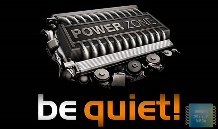 Обзор и тест блока питания be quiet! POWER ZONE 650W