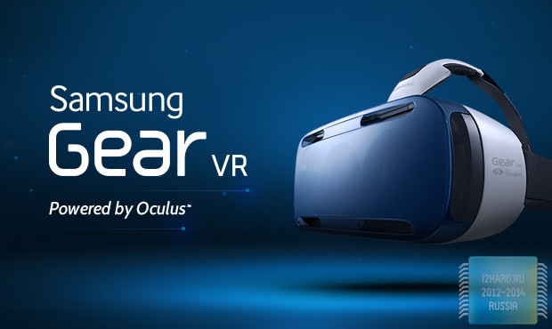 VR-гарнитура для Galaxy S6 поступает в продажу завтра