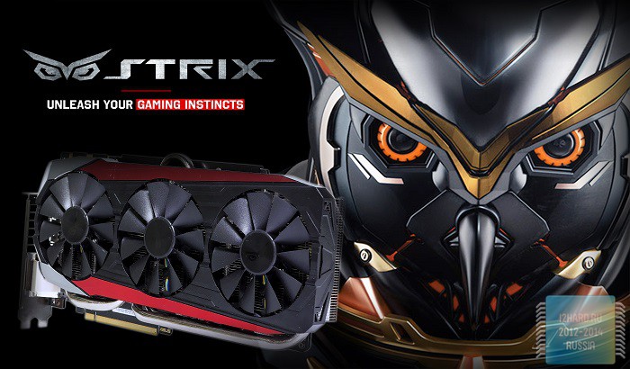 Обзор и тест видеокарты ASUS GeForce GTX 980 Ti STRIX (STRIX-GTX980TI-DC3OC-6GD5-GAMING)