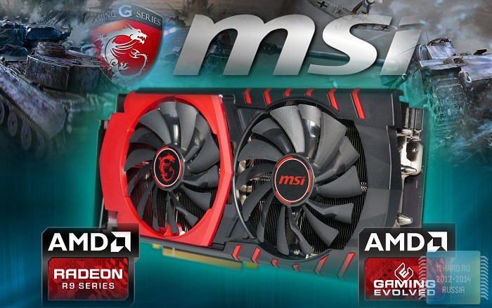 Обзор и тест видеокарты MSI R9 390X GAMING 8G