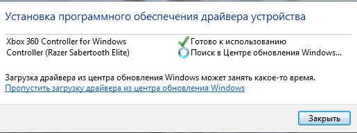 Покоритель игровых меридианов… Обзор геймпада Razer Sabertooth