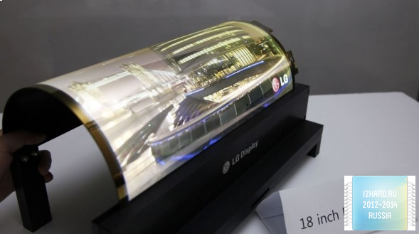 LG собирается представить гнущиеся, складывающиеся и скручивающиеся дисплеи