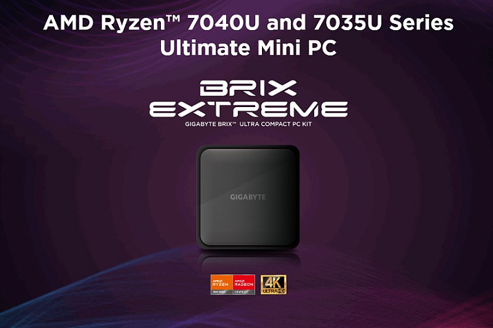 Мини-ПК GIGABYTE BRIX Extreme оснащается процессорами AMD Ryzen 7040U/7035U