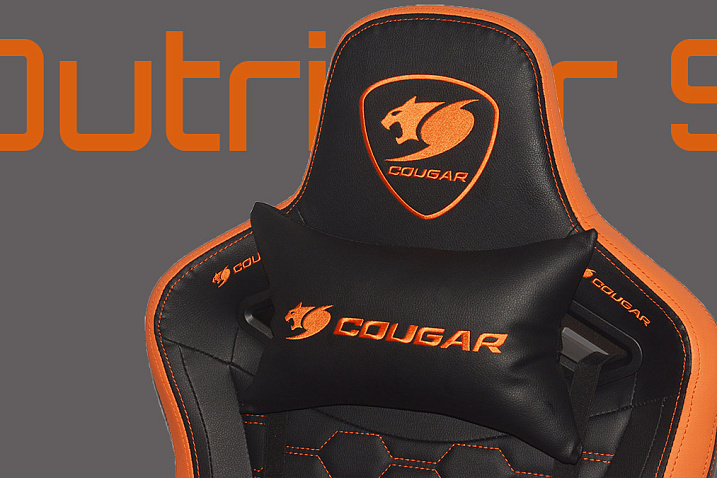 Обзор игрового кресла Cougar Outrider S