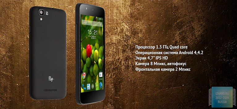 Обзор смартфона Fly IQ4414 EVO Tech 3: Твердая «четверка»