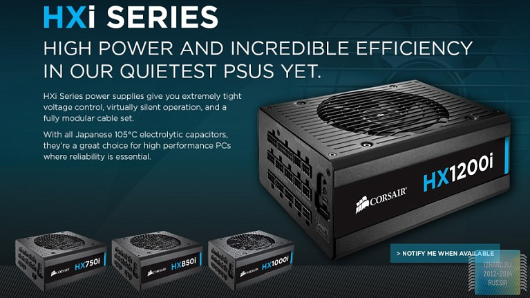 Обзор и тест блока питания Corsair HX750i