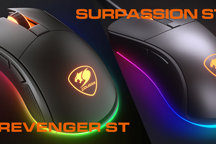 Сравнительный обзор и тест игровых мышей Cougar Surpassion ST и Revenger ST