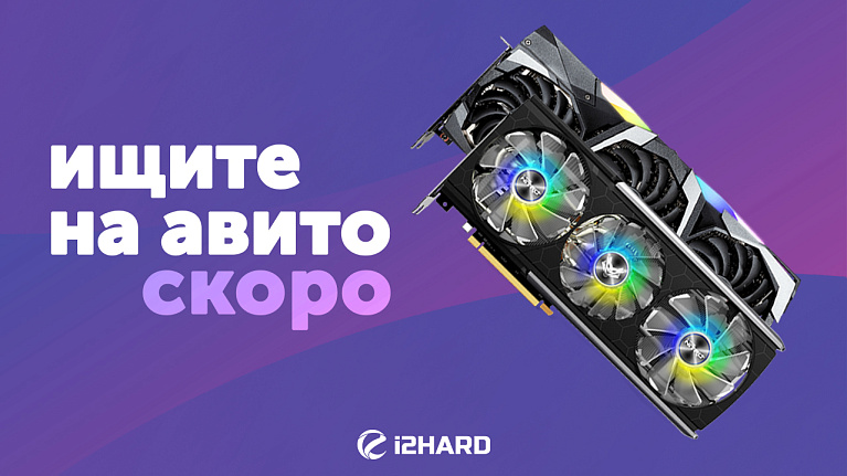 Тест MSI RTX 2070 SUPER GAMING X TRIO и Sapphire RX 5700 XT NITRO+ SE