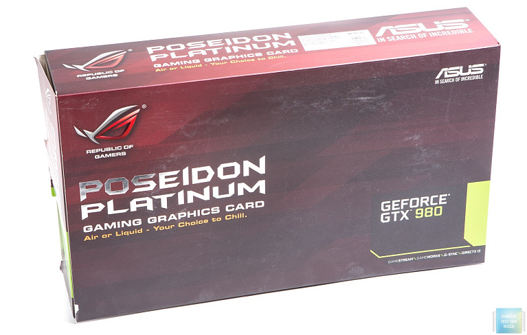 Обзор и тестирование видеокарты ASUS ROG Poseidon GTX 980 (Poseidon-GTX980-P-4GD5)