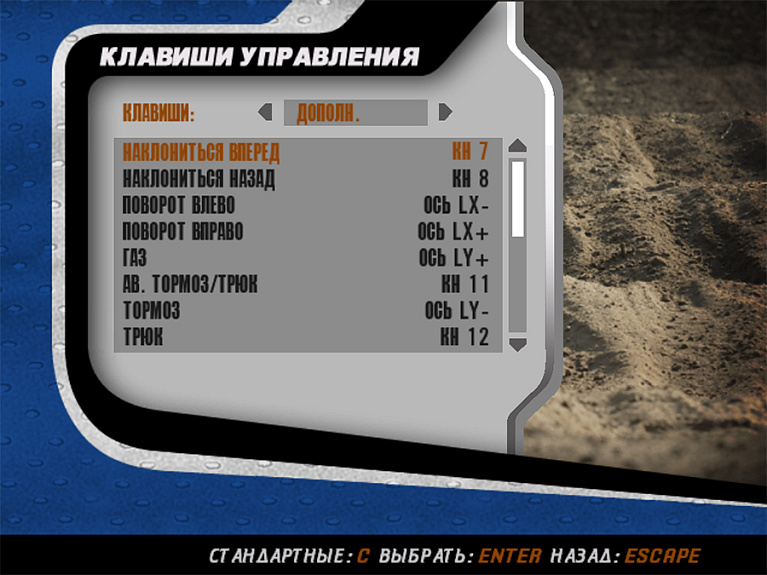 Обзор руля ACME RS Racing Wheel