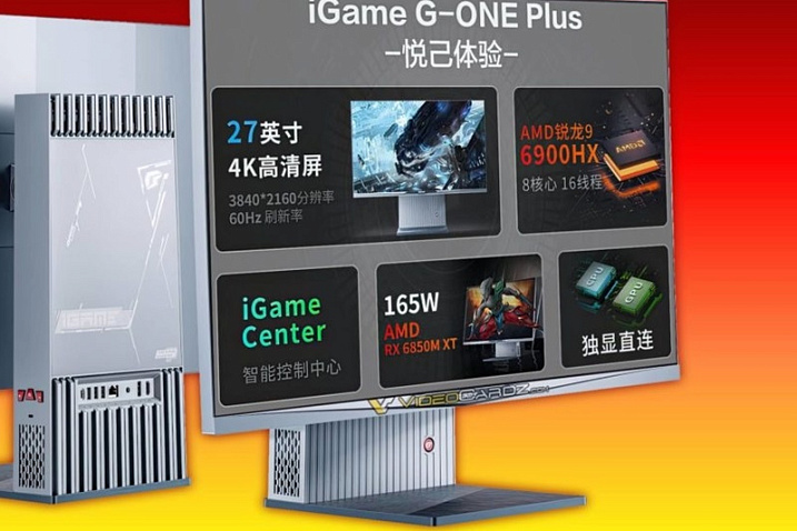 Моноблок Colorful G-ONE Plus получил AMD Ryzen 9 6900HX и Radeon RX 6850M XT