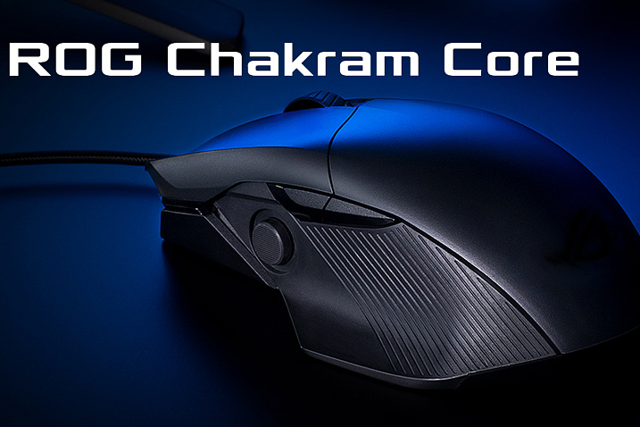 Обзор игровой мыши ASUS ROG Chakram Core