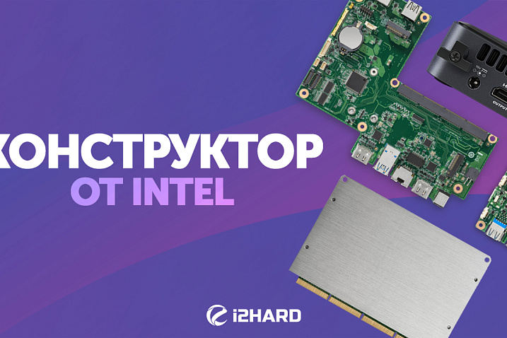 Обзор и тест мини-ПК Intel NUC Elements U-серии