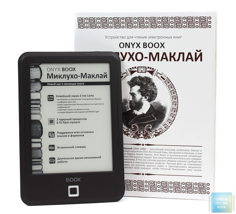 Обзор недорогой электронной книги ONYX BOOX Миклухо-Маклай