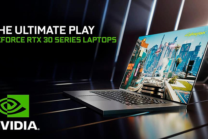 NVIDIA требует, чтобы партнеры указывали подробные характеристики мобильных GeForce RTX 3000