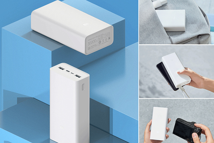 Xiaomi анонсировала портативное зарядное устройство емкостью 30000 мАч