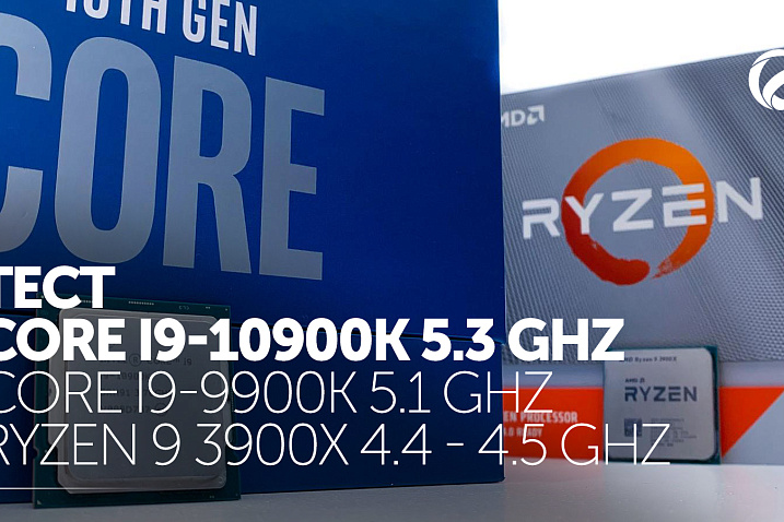 Тест Intel Core i9-10900K 5300 MHz vs Core i9-9900K 5100 MHz vs AMD Ryzen 9 3900X 4550 MHz