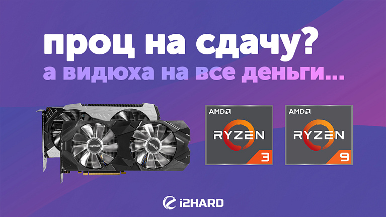 Тест KFA2 GeForce RTX 2060 Super 1-Click OC и KFA2 GeForce RTX 2080 Super EX 1-Click OC