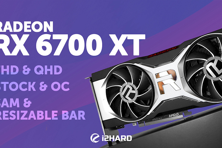 Тест AMD Radeon RX 6700XT. Сравнение с RX 6800, RX 5700 XT и RTX 3070.