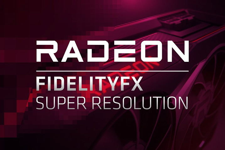 AMD FidelityFX Super Resolution (FSR) планируется к выходу в этом году