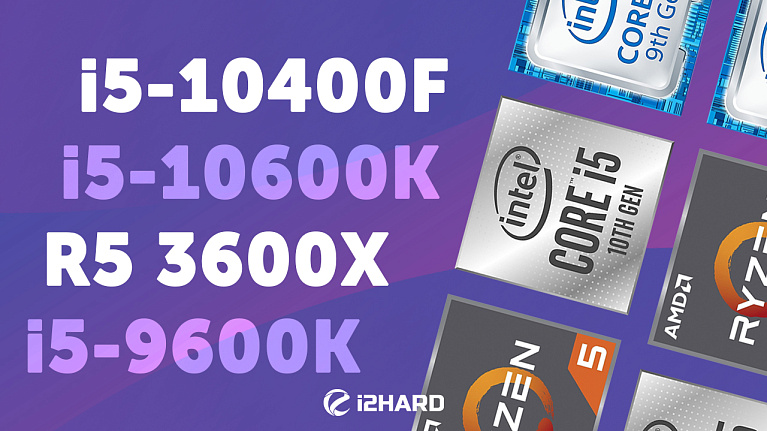 Тест Intel Core i5-10400F и i5-10600K. Сравнение с Ryzen 5 3600X и Core i5-9600K