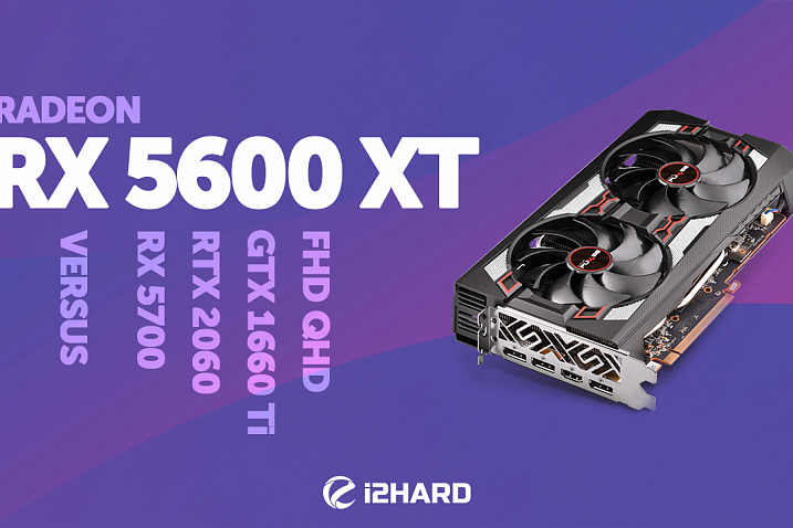 Тест Sapphire Radeon RX 5600 XT Pulse: vs RX 5700, GTX1660Ti, RTX 2060 @ FHD и QHD