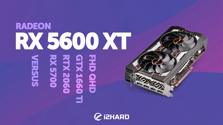 Тест Sapphire Radeon RX 5600 XT Pulse: vs RX 5700, GTX1660Ti, RTX 2060 @ FHD и QHD