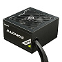 Блок питания Enermax MAXPRO III 700W