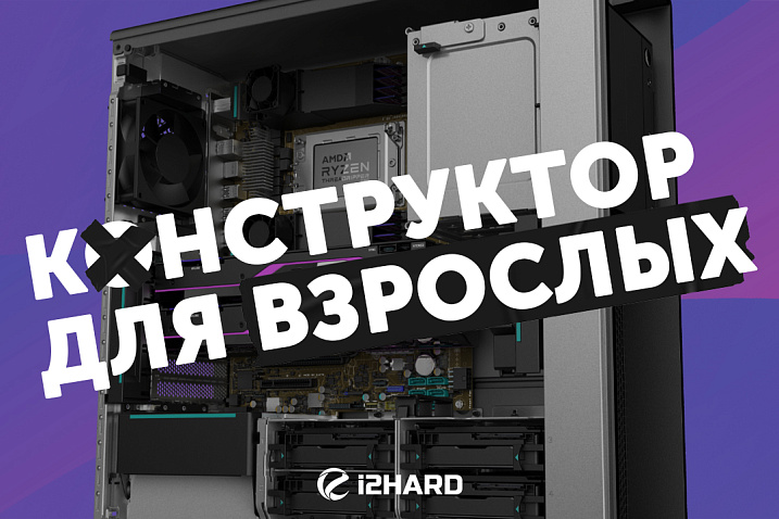 Рабочая станция ThinkStation P620 в рабочих приложениях