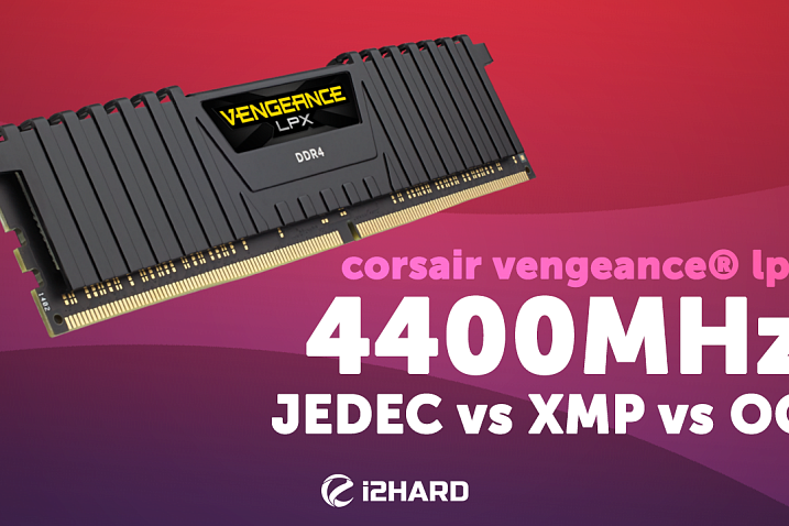 Тест Corsair Vengeance LPX DDR4 CMK16GX4M2F4400C19: когда 4000 MHz не предел?