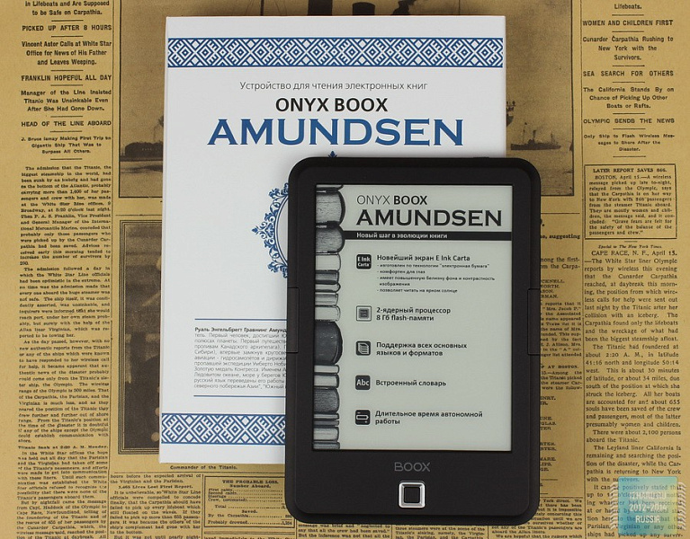 Обзор электронной книги ONYX BOOX Amundsen