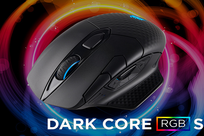 Обзор и тест игровой мыши Corsair Dark Core RGB SE