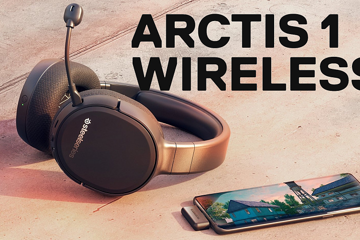 Обзор игровой стереогарнитуры SteelSeries Arctis 1 Wireless