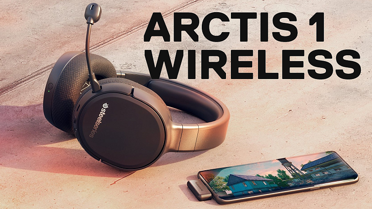 Обзор игровой стереогарнитуры SteelSeries Arctis 1 Wireless