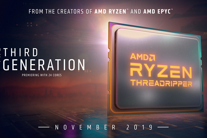 Процессоры AMD Ryzen Threadripper 3-го поколения будут несовместимы с материнскими платами прошлых поколений