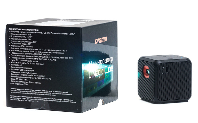 Обзор мини-проектора Digma DiMagic Cube New